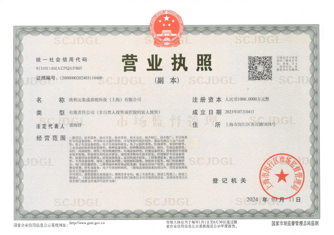 屏幕截图 2024-08-10 143056.png