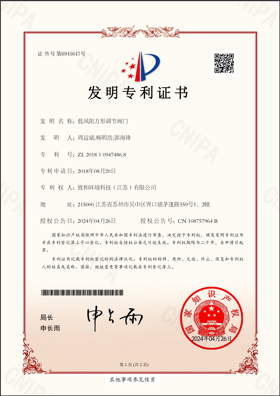 1652cc31cde138aaf21dce971282343.png
