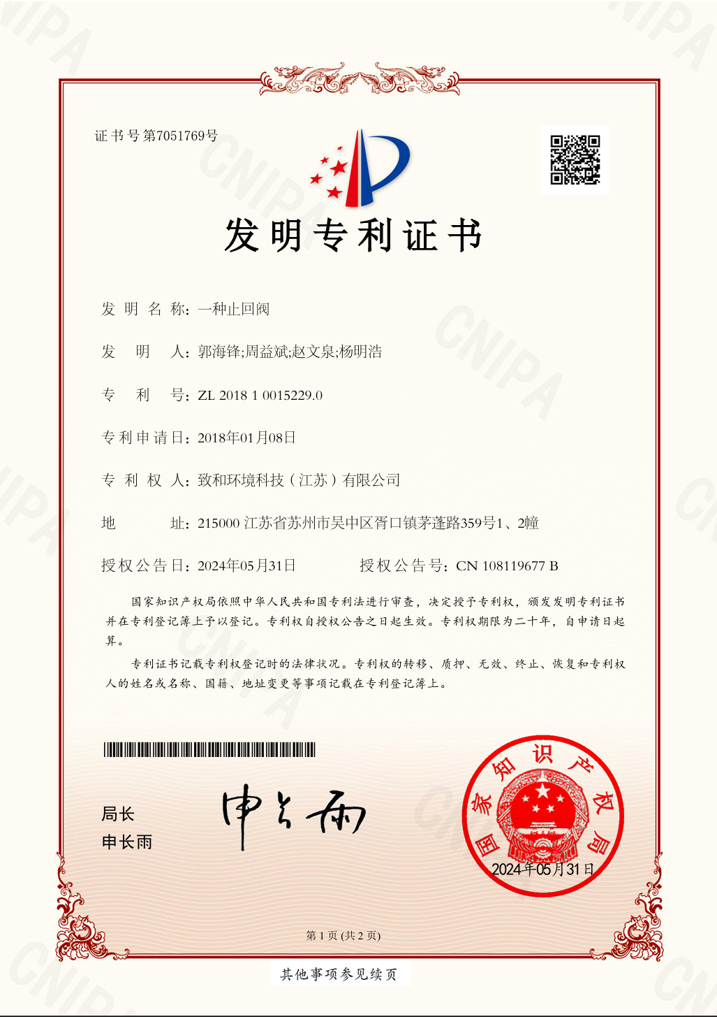f4b7942b358649c736086ceea16d0f0.png