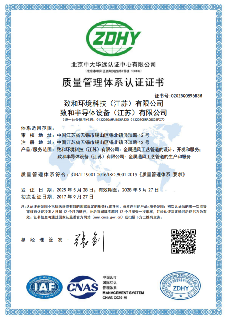 屏幕截图 2025-09-13 164727.png 屏幕截图 2025-09-13 164727.png