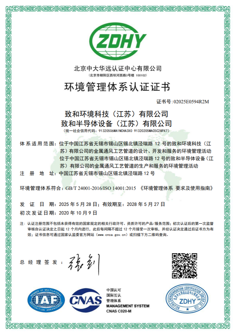 屏幕截图 2025-09-13 164742.png 屏幕截图 2025-09-13 164742.png