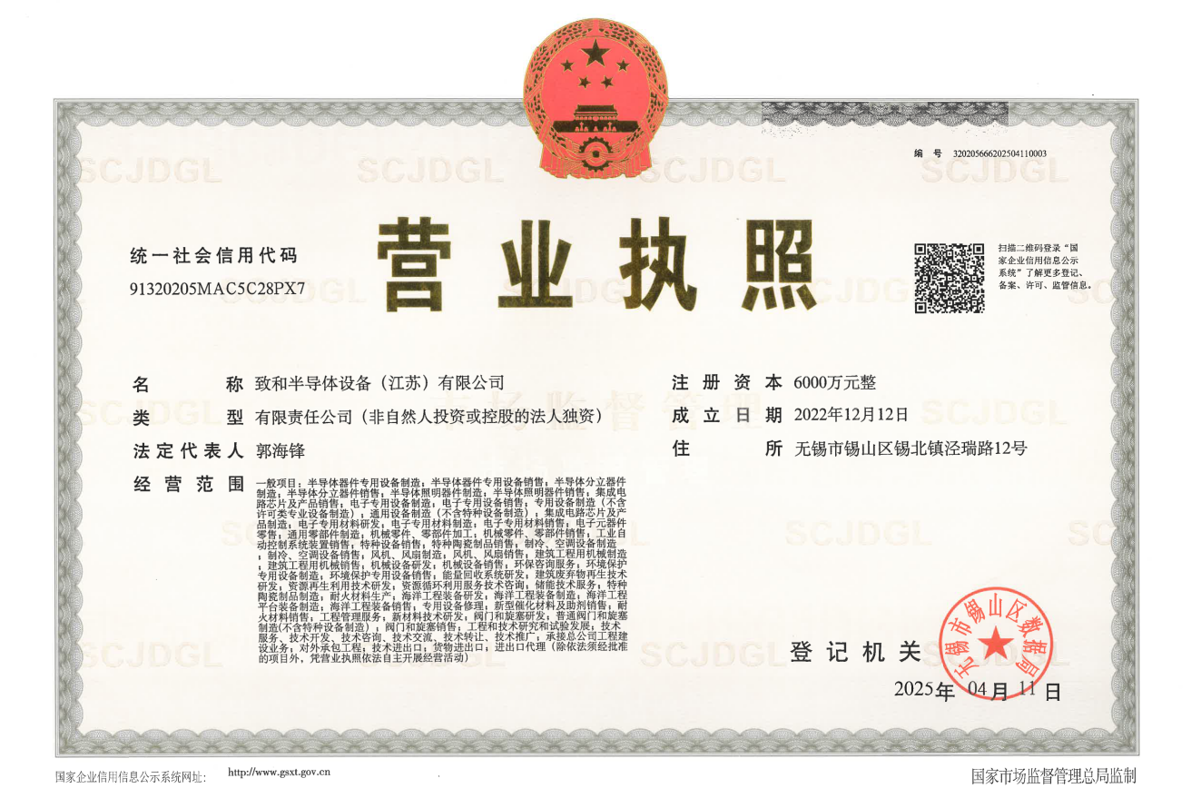 屏幕截图 2025-11-18 134626.png 屏幕截图 2025-11-18 134626.png