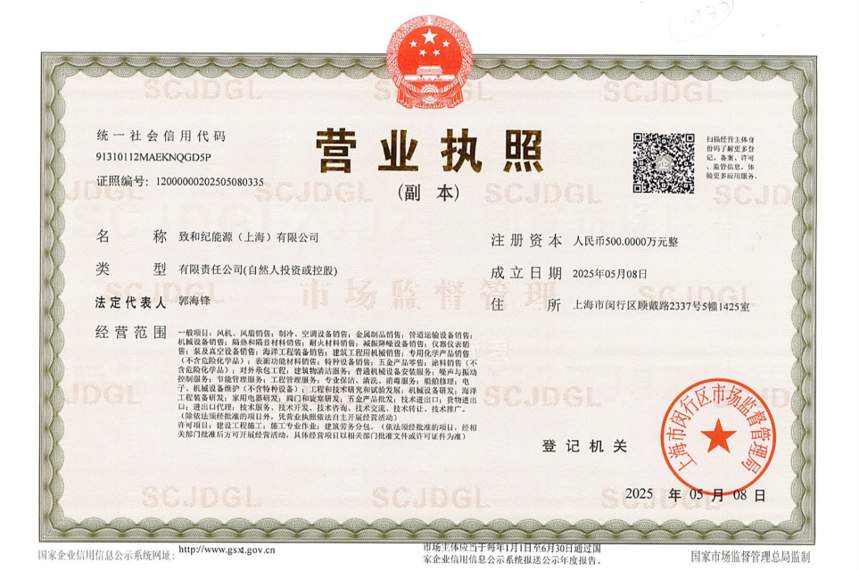 屏幕截图 2025-11-18 143739.png 屏幕截图 2025-11-18 143739.png