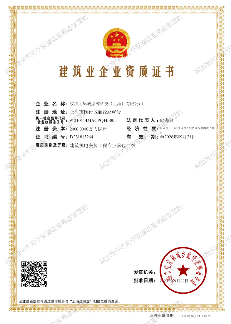 屏幕截图 2025-11-18 150621.png 屏幕截图 2025-11-18 150621.png